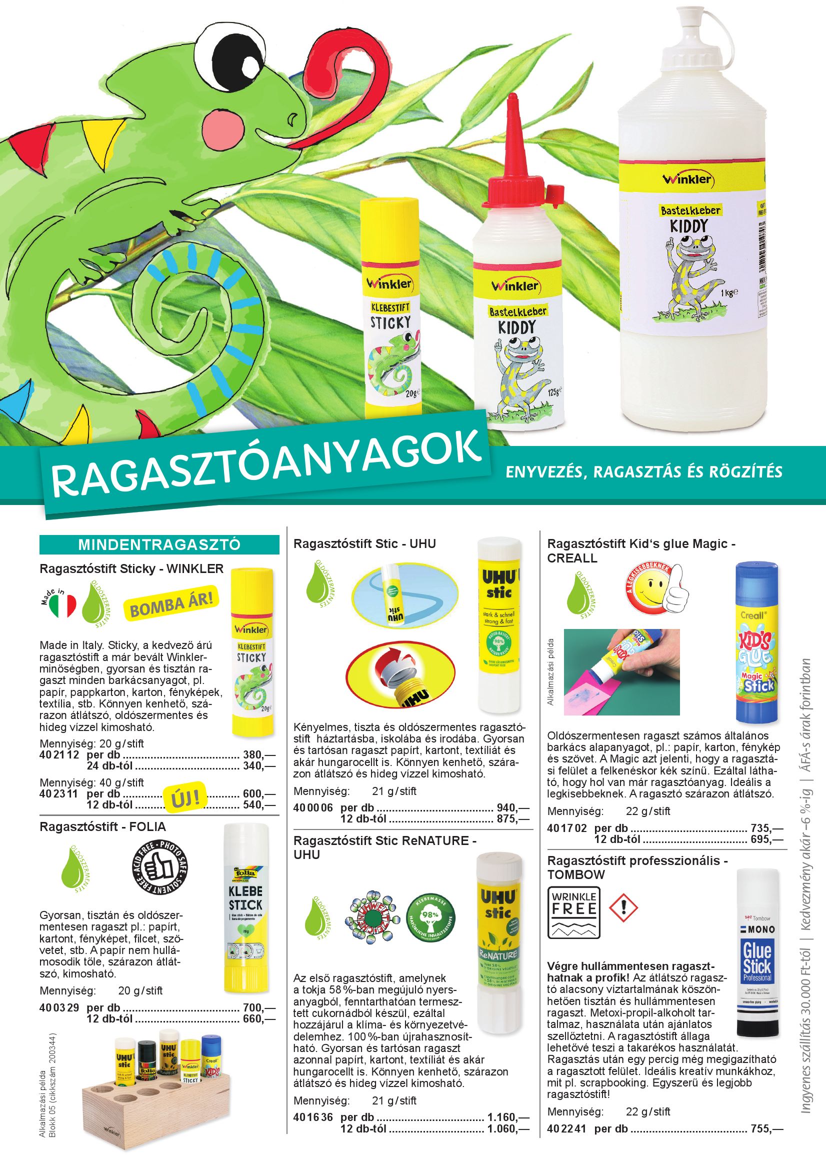 Katalogseite