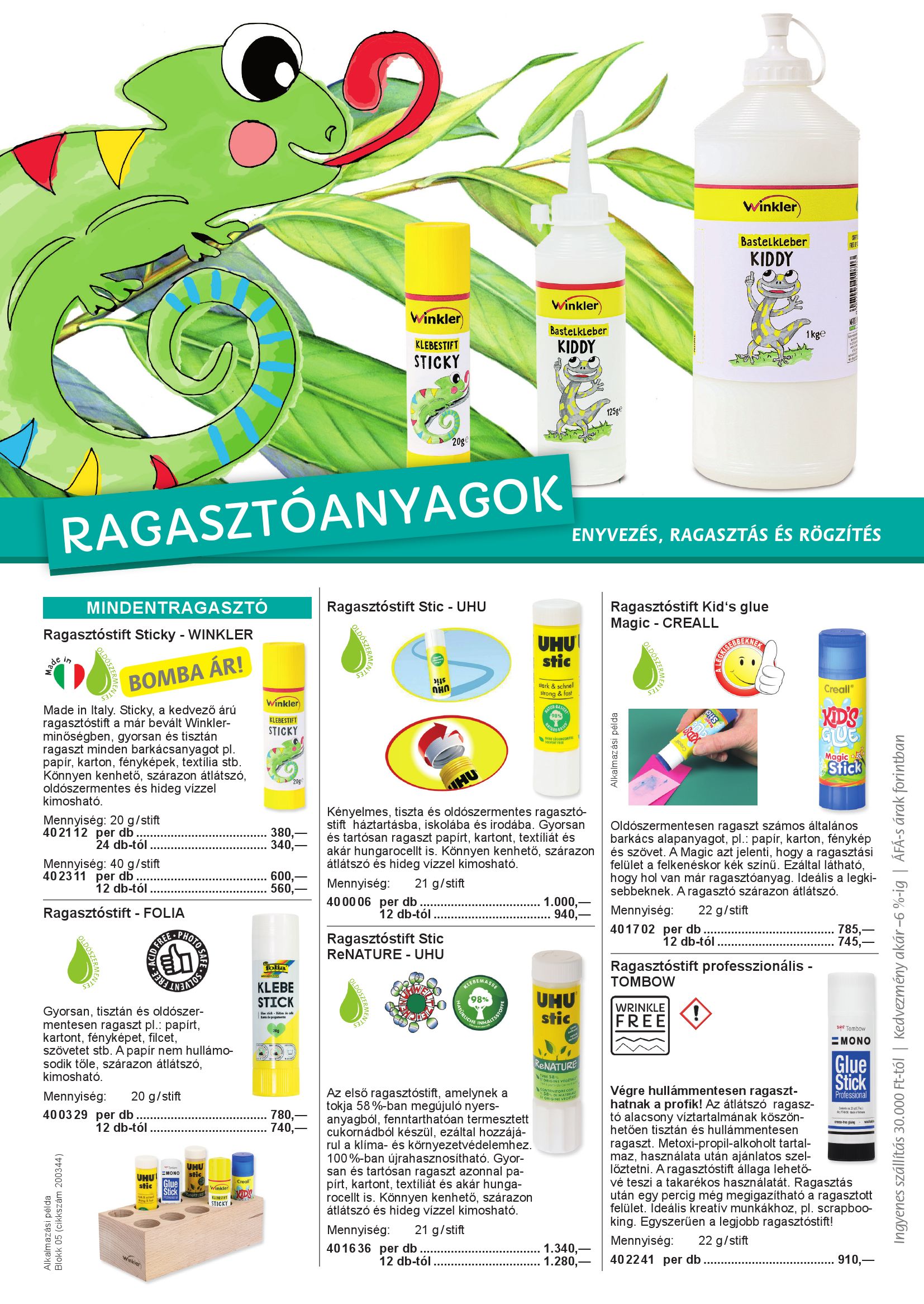 Katalogseite