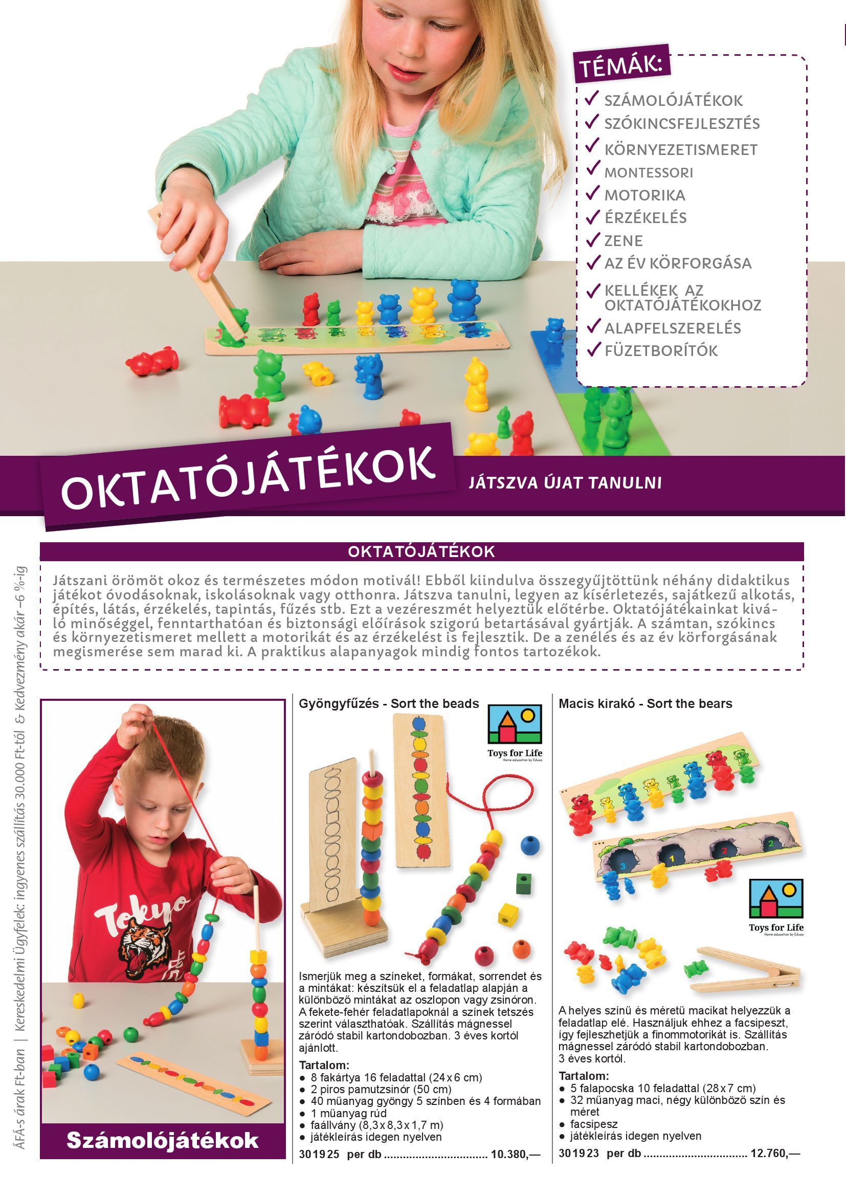 Katalogseite