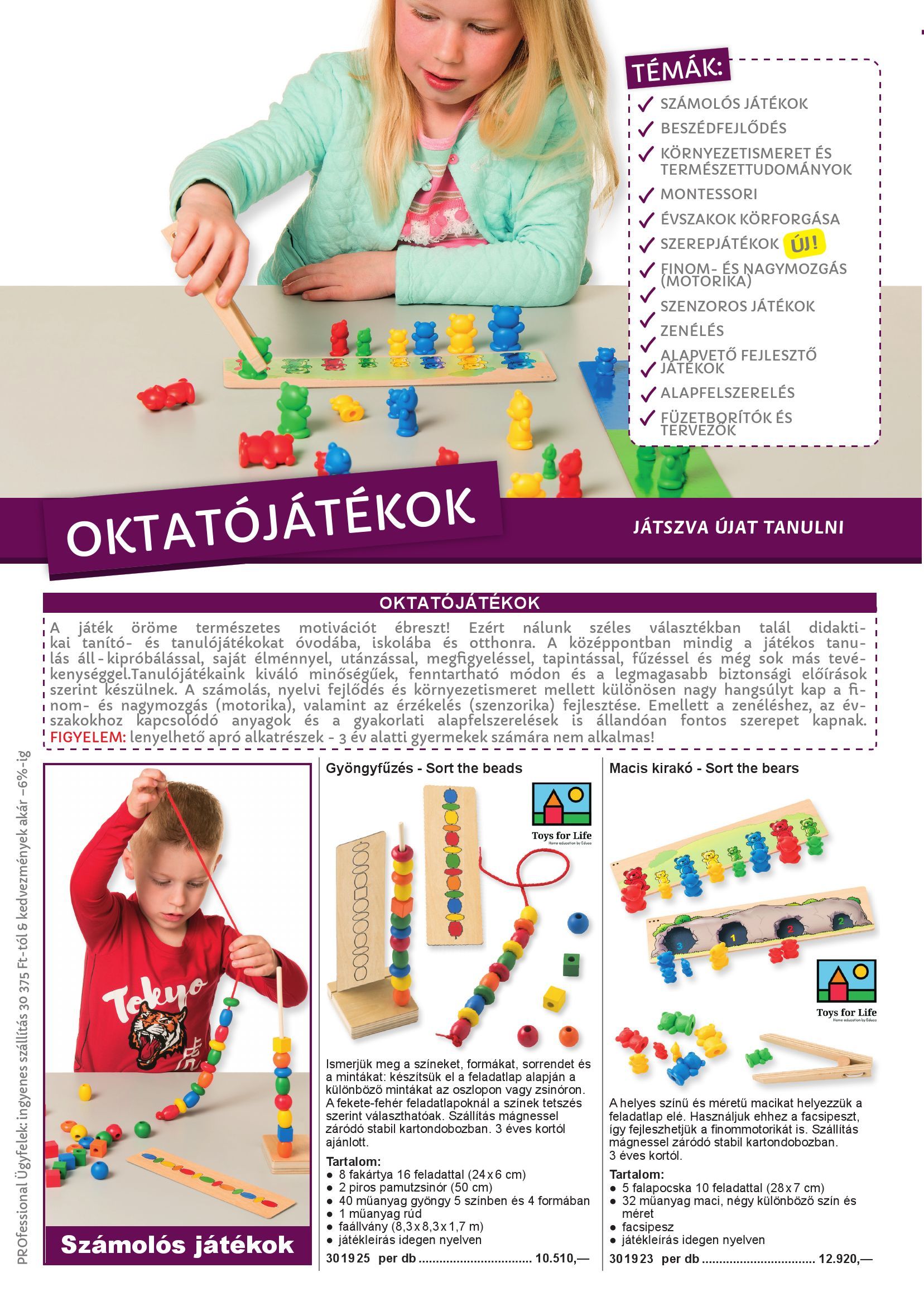 Katalogseite