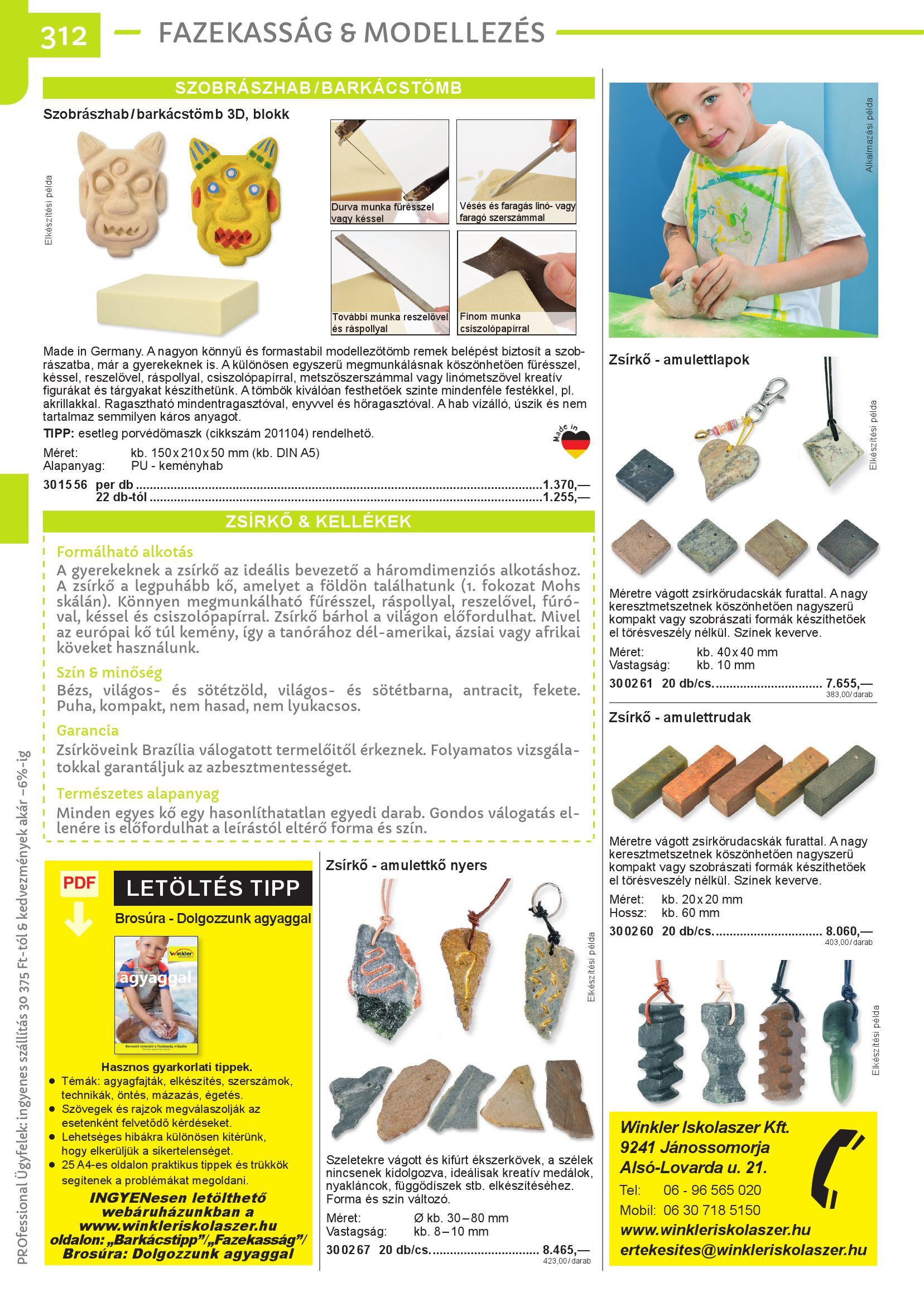 Katalogseite