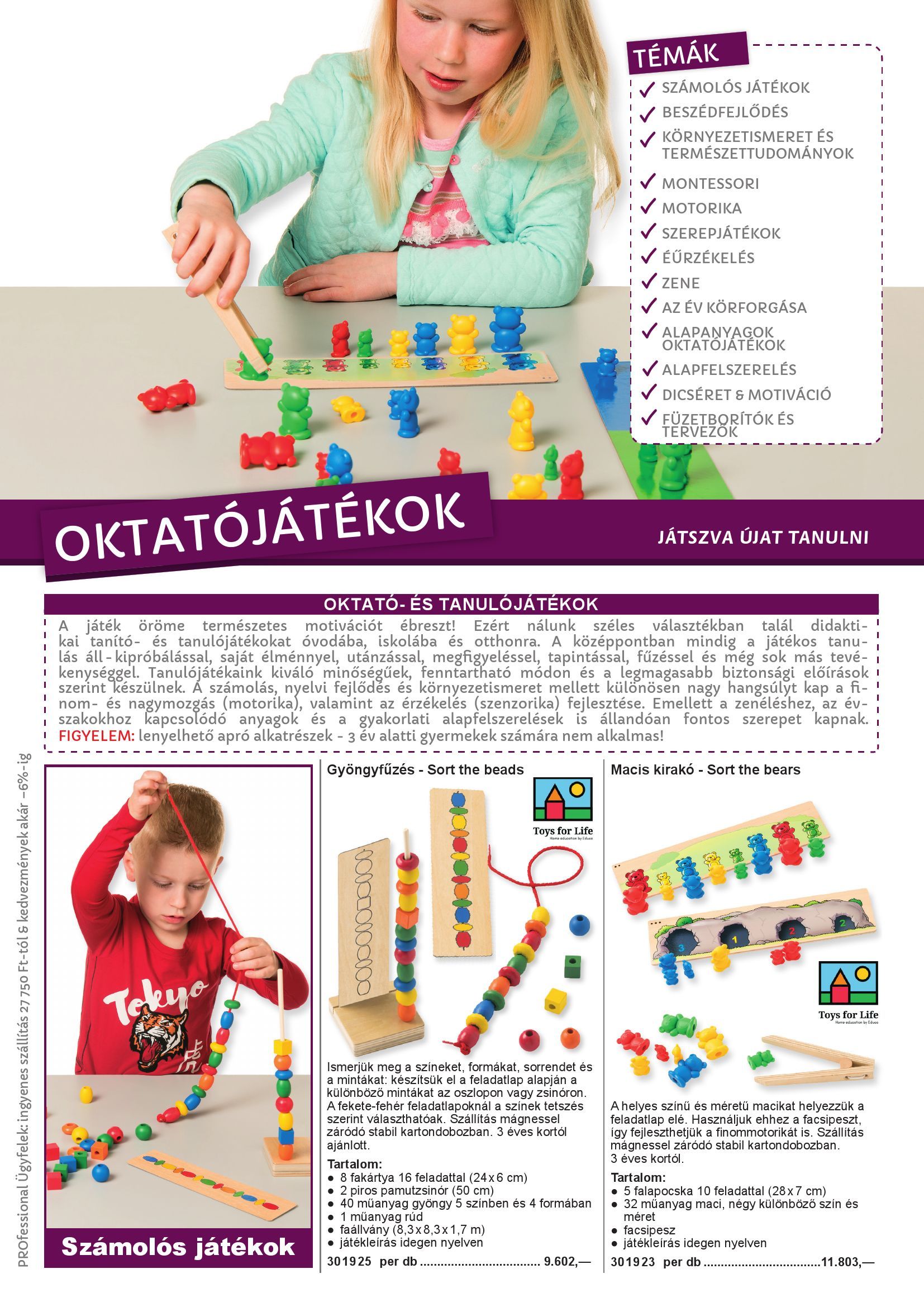 Katalogseite