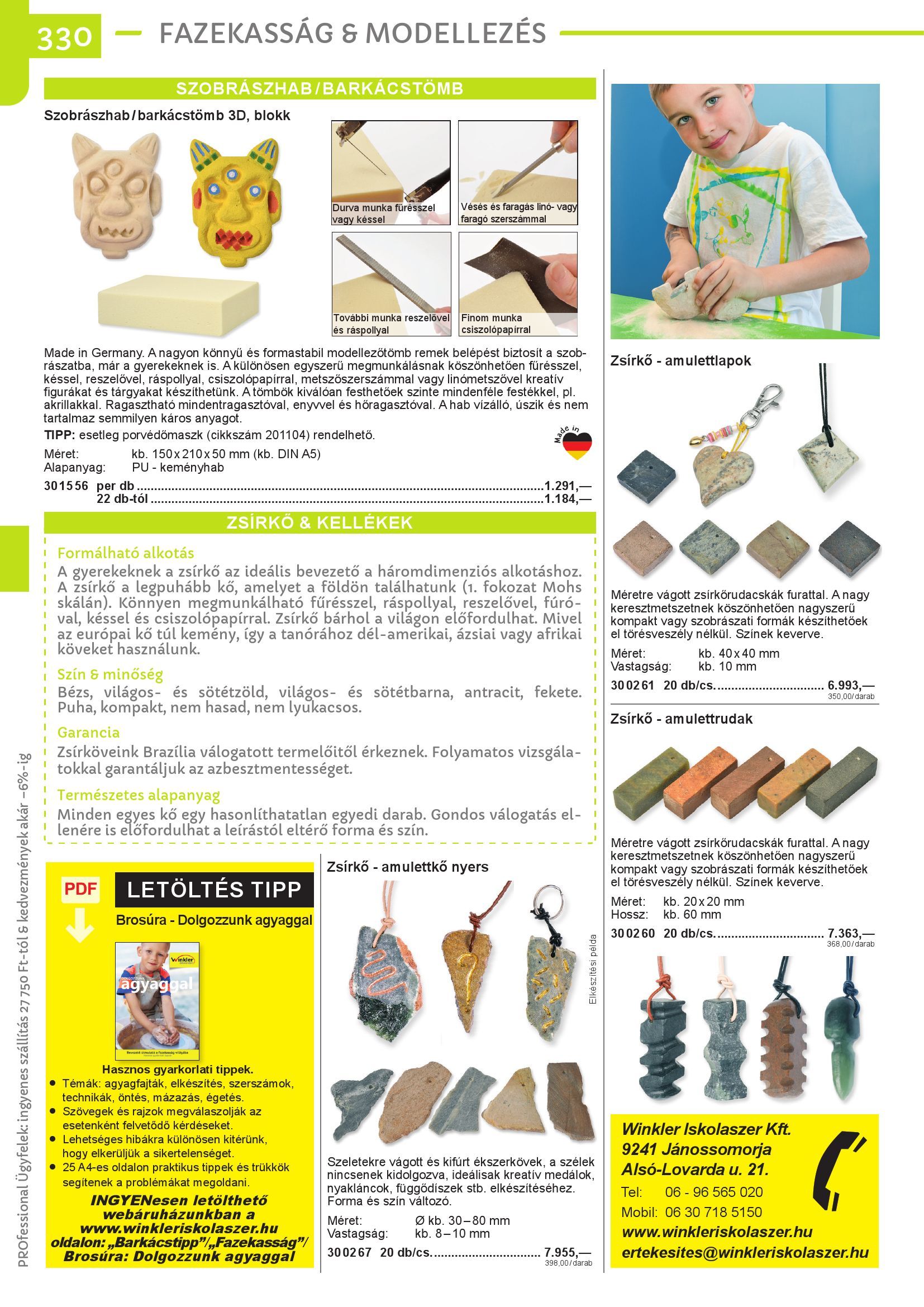 Katalogseite