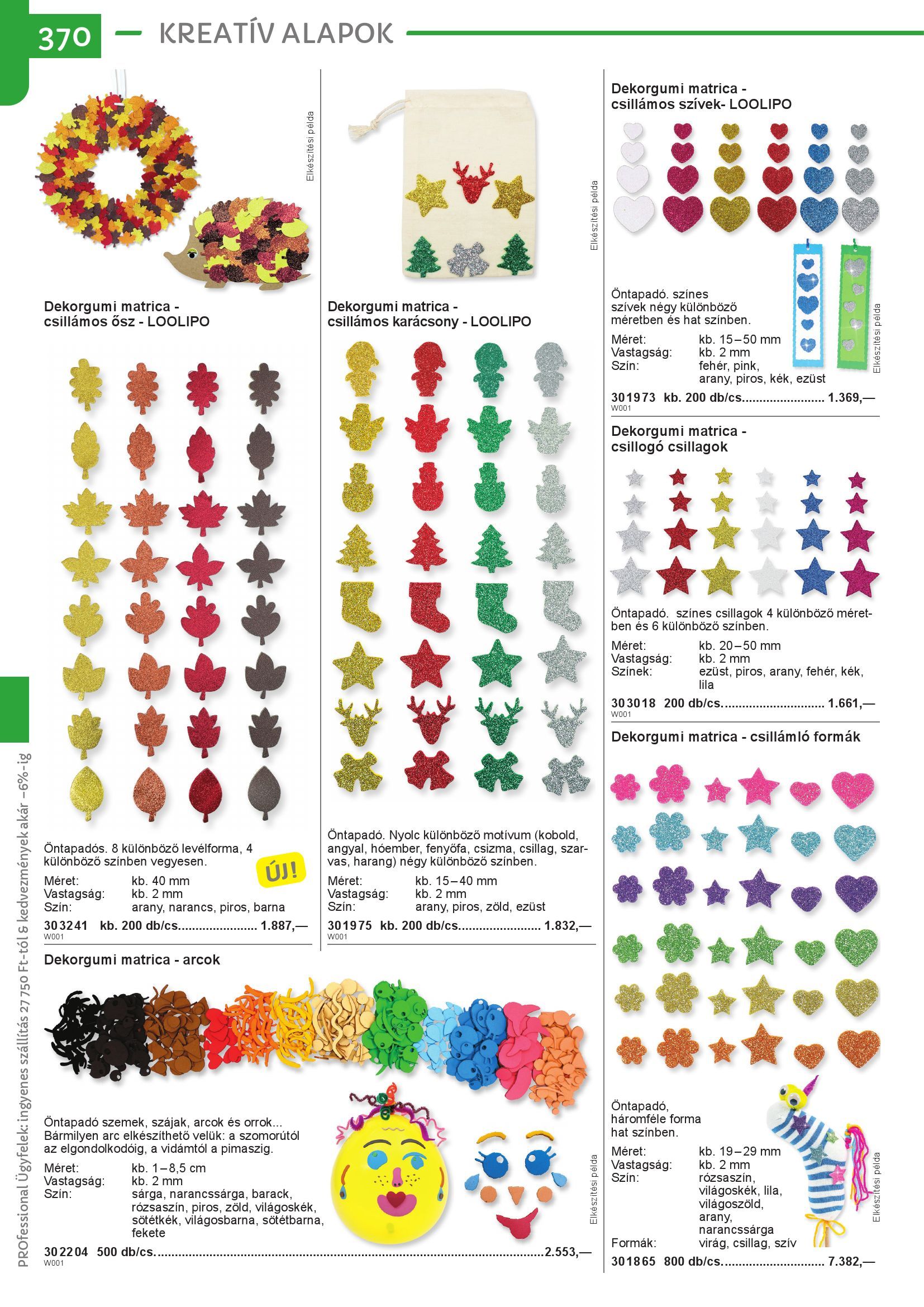 Katalogseite