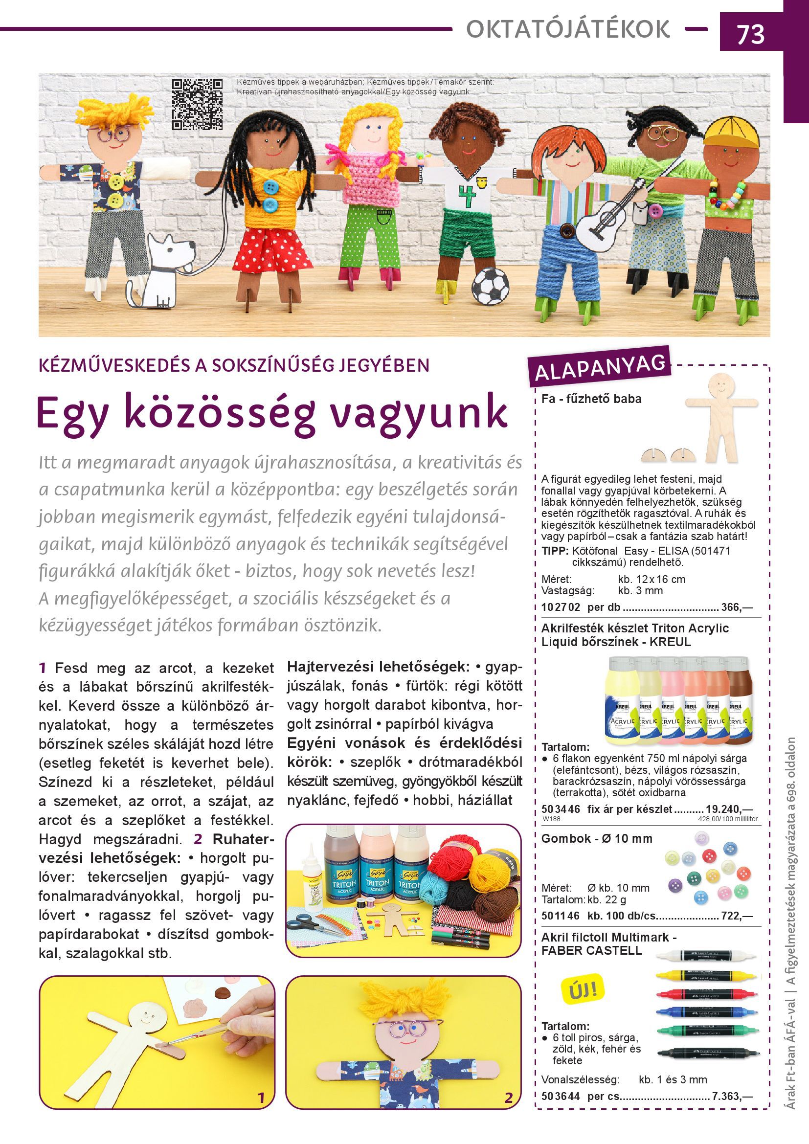 Katalogseite