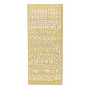 1_Produkt\4xxx\402726_3_Sticker_Buchstaben_Zahlen.jpg