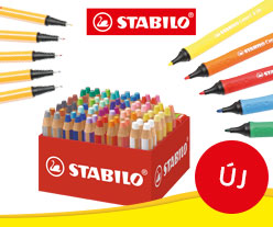 Új Stabilo termékek! Nézd meg most!